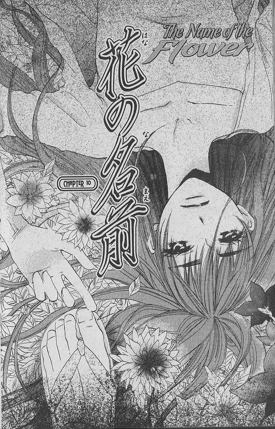 Hana no Namae Chapter 10 2